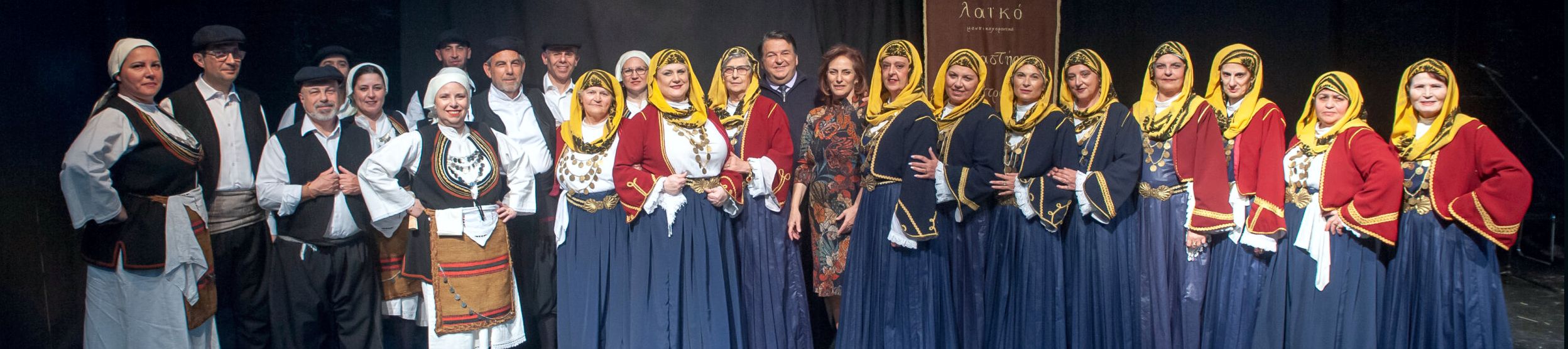 Λαϊκό Μουσικοχορευτικό Εργαστήρι Πάτρας Λαϊκό Μουσικοχορευτικό Εργαστήρι Πάτρας