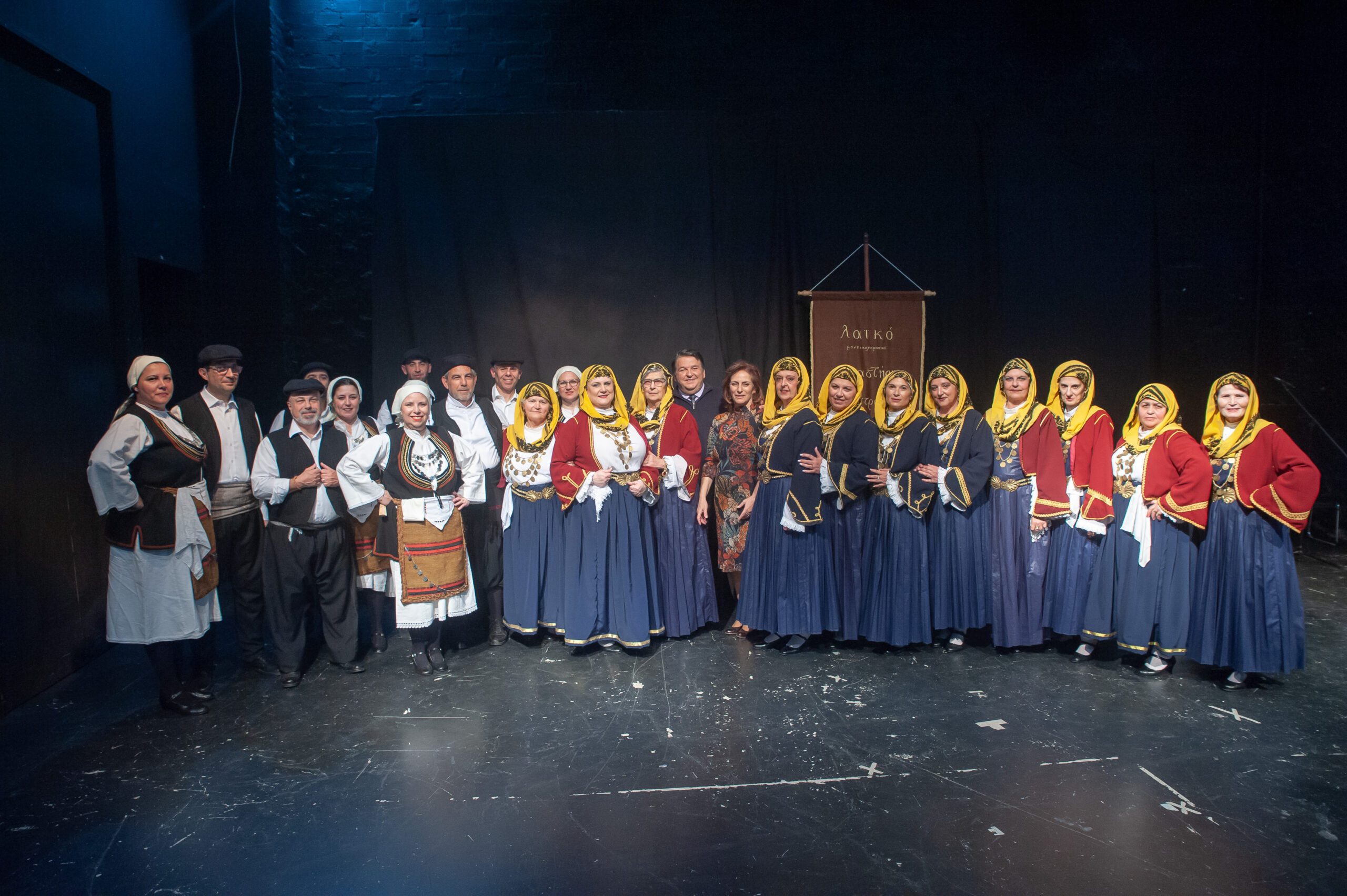 Λαϊκό Μουσικοχορευτικό Εργαστήρι Πάτρας